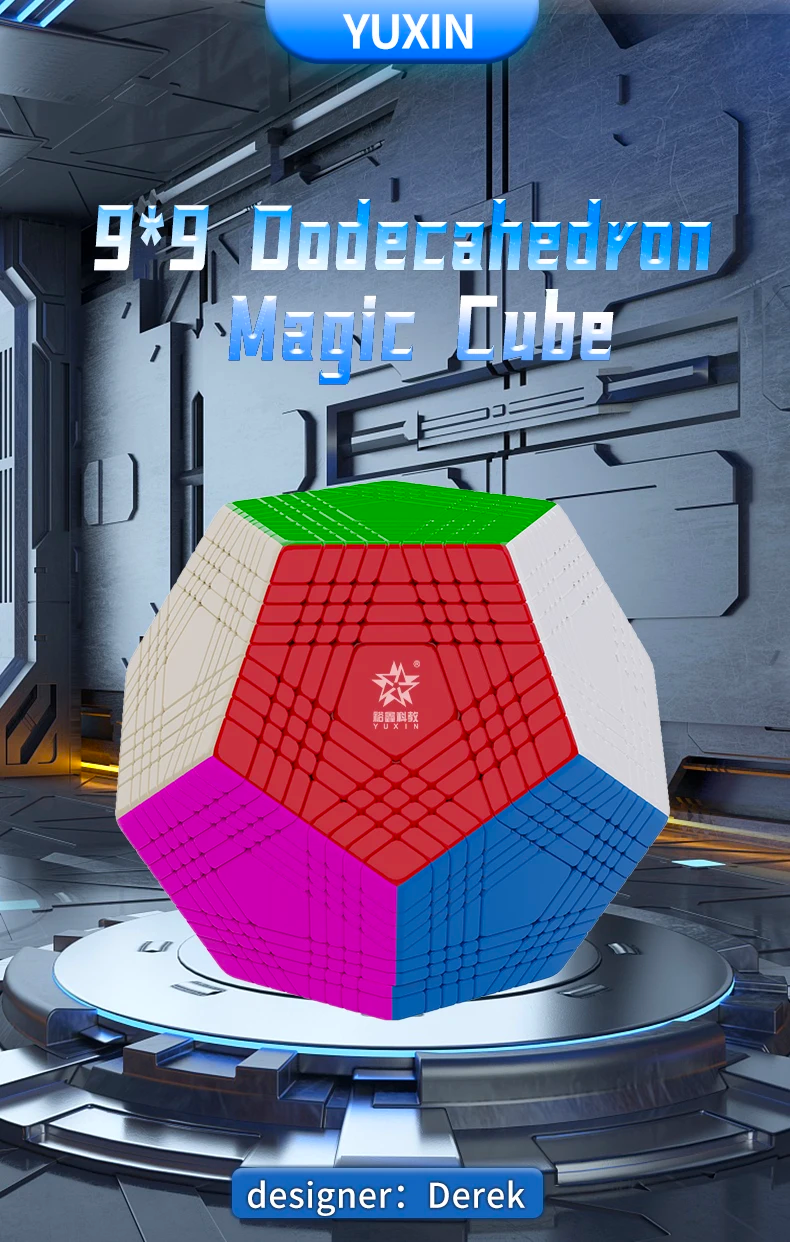YuXin Huanglong Petaminx Stickerless → MasterCubeStore